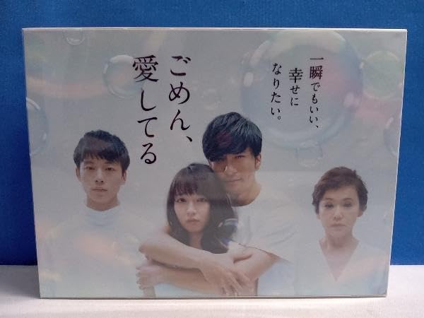 ごめん、愛してる Blu-rayBOX(Blu-ray Disc7枚組)ごめん,愛してる Blu